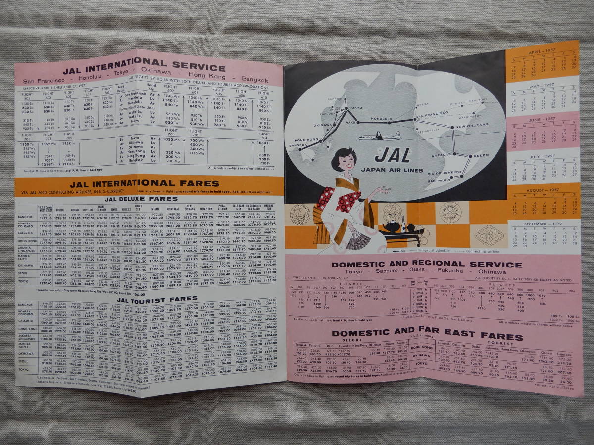 日本航空 JAL 1957年4/1～27「NOW 5 TRANS PACIFIC FLIGHTS A WEEK TIME TABLES AND FARES」英字パンフレット　40×23㎝程　AC802_画像5