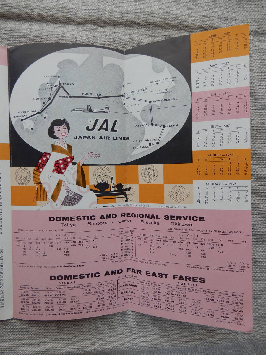 日本航空 JAL 1957年4/1～27「NOW 5 TRANS PACIFIC FLIGHTS A WEEK TIME TABLES AND FARES」英字パンフレット　40×23㎝程　AC802_画像7