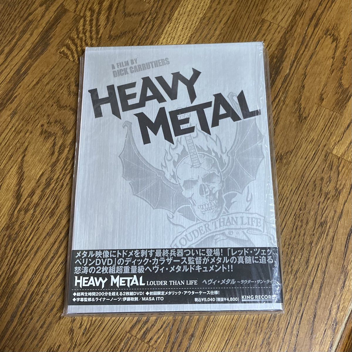 【初回限定メタリック・アウターケース付】HEAVY METAL louder Than Life/ヘヴィ・メタル〜ラウダー・ザン・ライフ 2枚組DVDの画像1