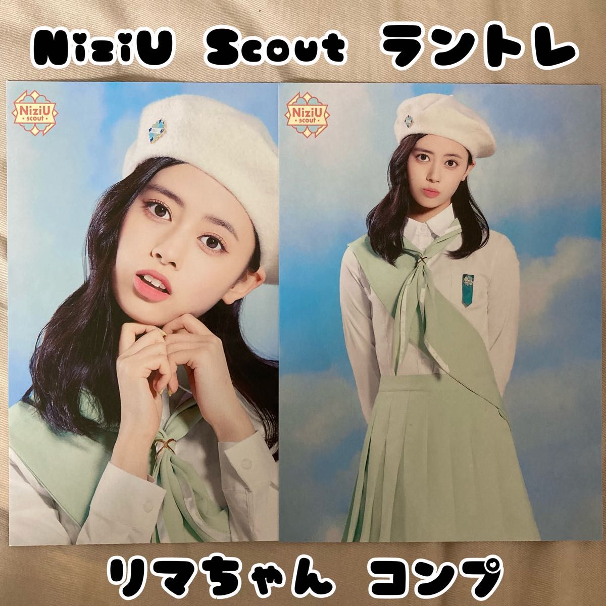 NiziU NiziU Scout 虹スカ ラントレ リマちゃん フルコンプ｜Yahoo