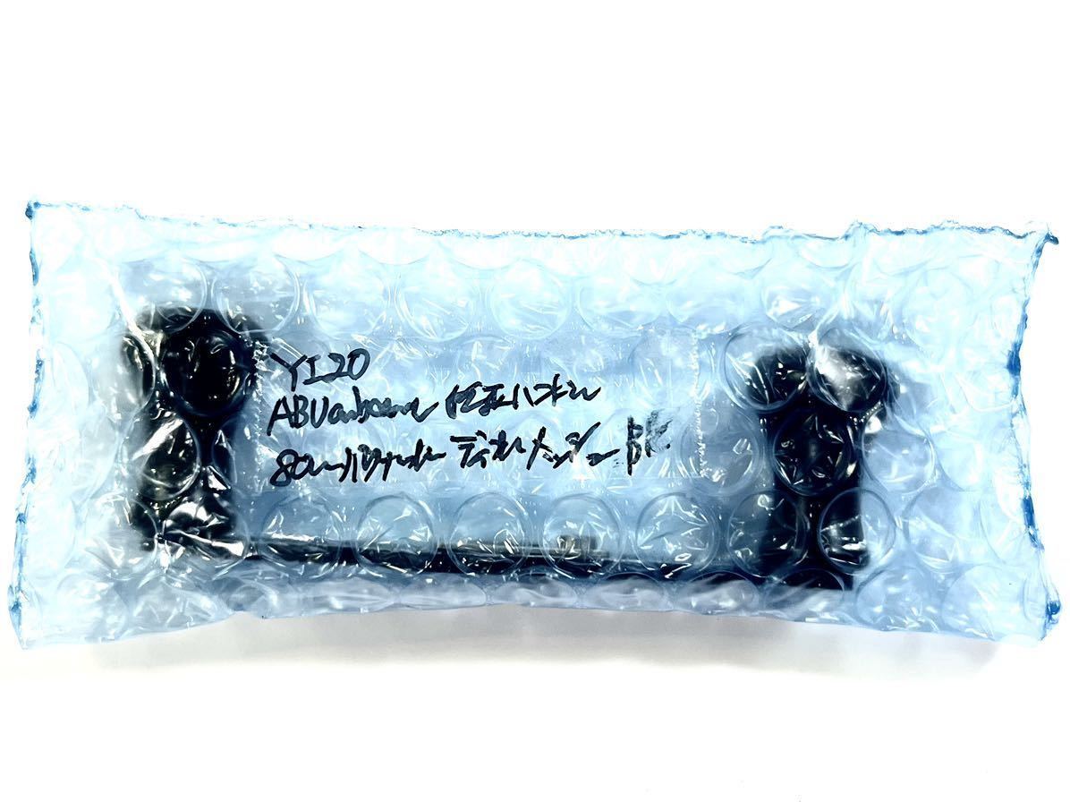 I20 ABU アブ アンバサダー 純正ハンドル 軸間80mm パワーハンドル 丸ノブ ディンプルメッシュ BK OLD Ambassadeur 1500C-6600 中古品 JChere雅虎拍卖代购 ABU アンバサダー 純正パワーハンドル(軸間:80mm グレー丸ノブ)