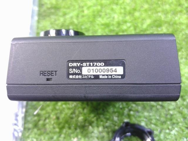 ドラレコ　ユピテル　DRY-ST1700　SDカード付き　液晶フィルム付　箱付き　200万画素　《美品》_画像5