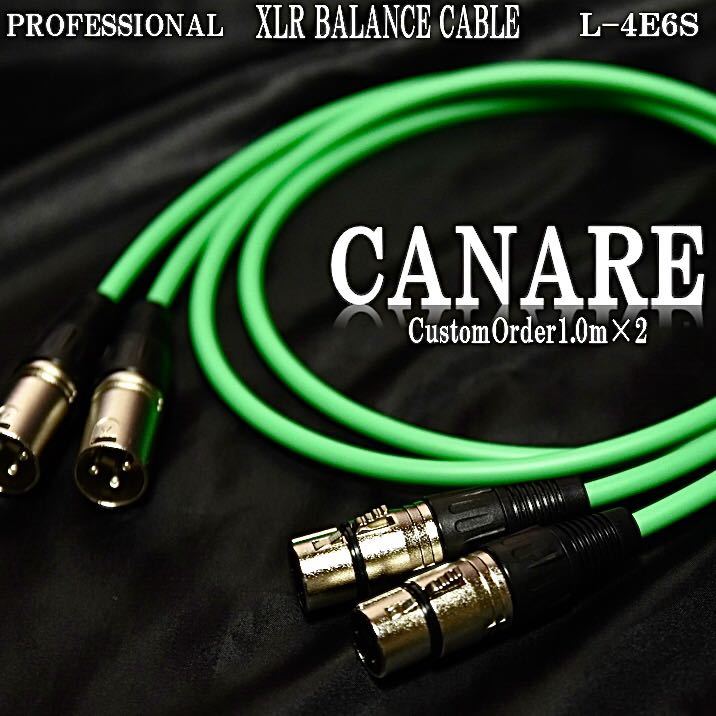【新品】CANARE カナレL-4E6S XLRケーブル1m×2本【高品質】_画像1