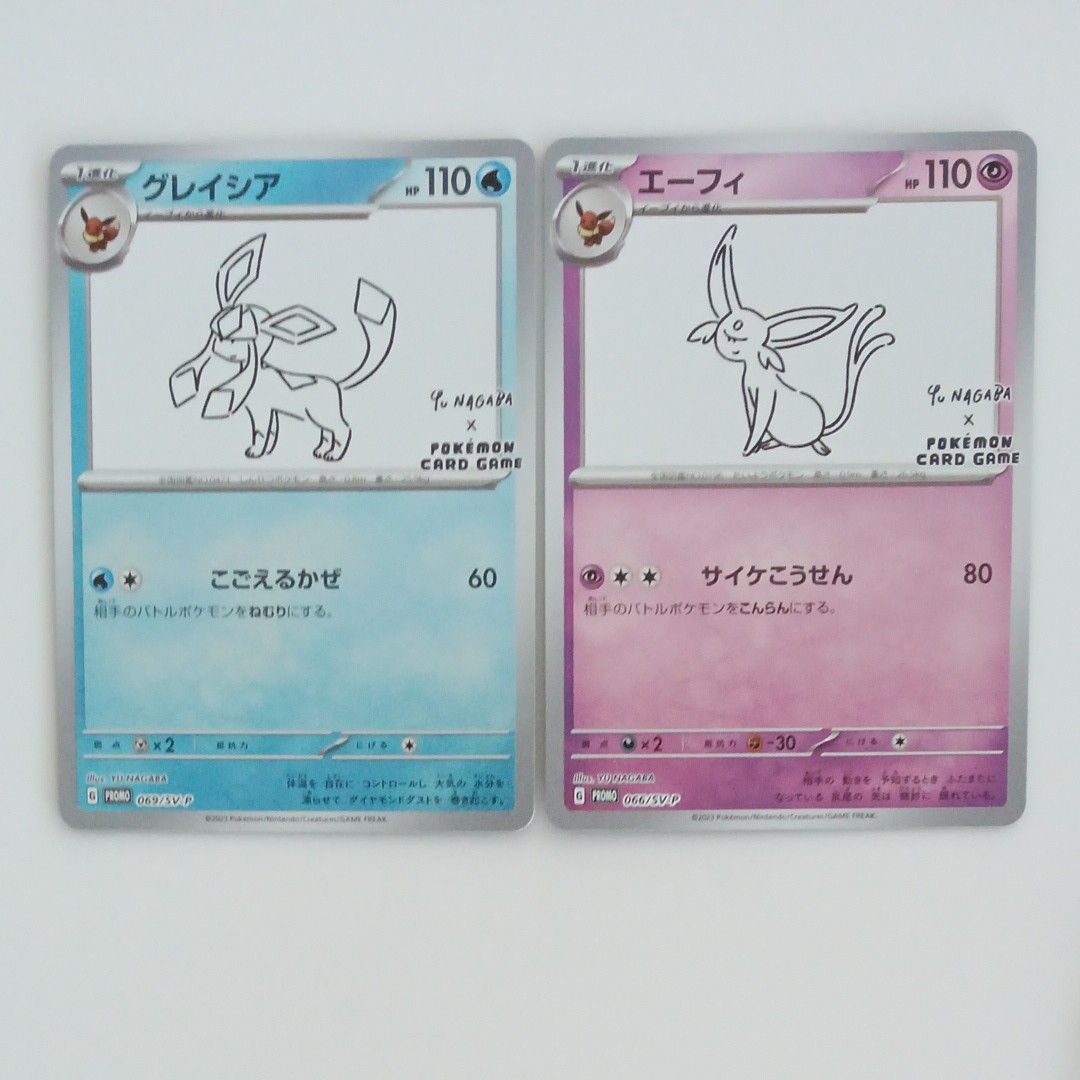 YU NAGABA × POKEMON CARD GAME プロモ ブイズコンプセット 即日 YU NAGABA × POKEMON CARD GAME プロモ ブイズコンプセット 即日