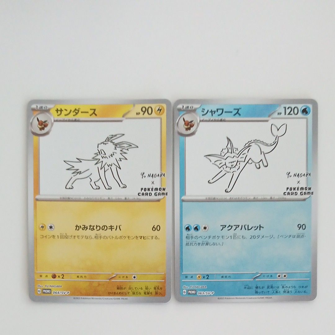 YU NAGABA × POKEMON CARD GAME プロモ ブイズコンプセット 即日 YU NAGABA × POKEMON CARD GAME プロモ ブイズコンプセット 即日