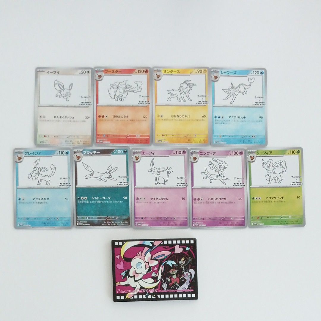 YU NAGABA × POKEMON CARD GAME プロモ ブイズコンプセット 即日 YU NAGABA × POKEMON CARD GAME プロモ ブイズコンプセット 即日