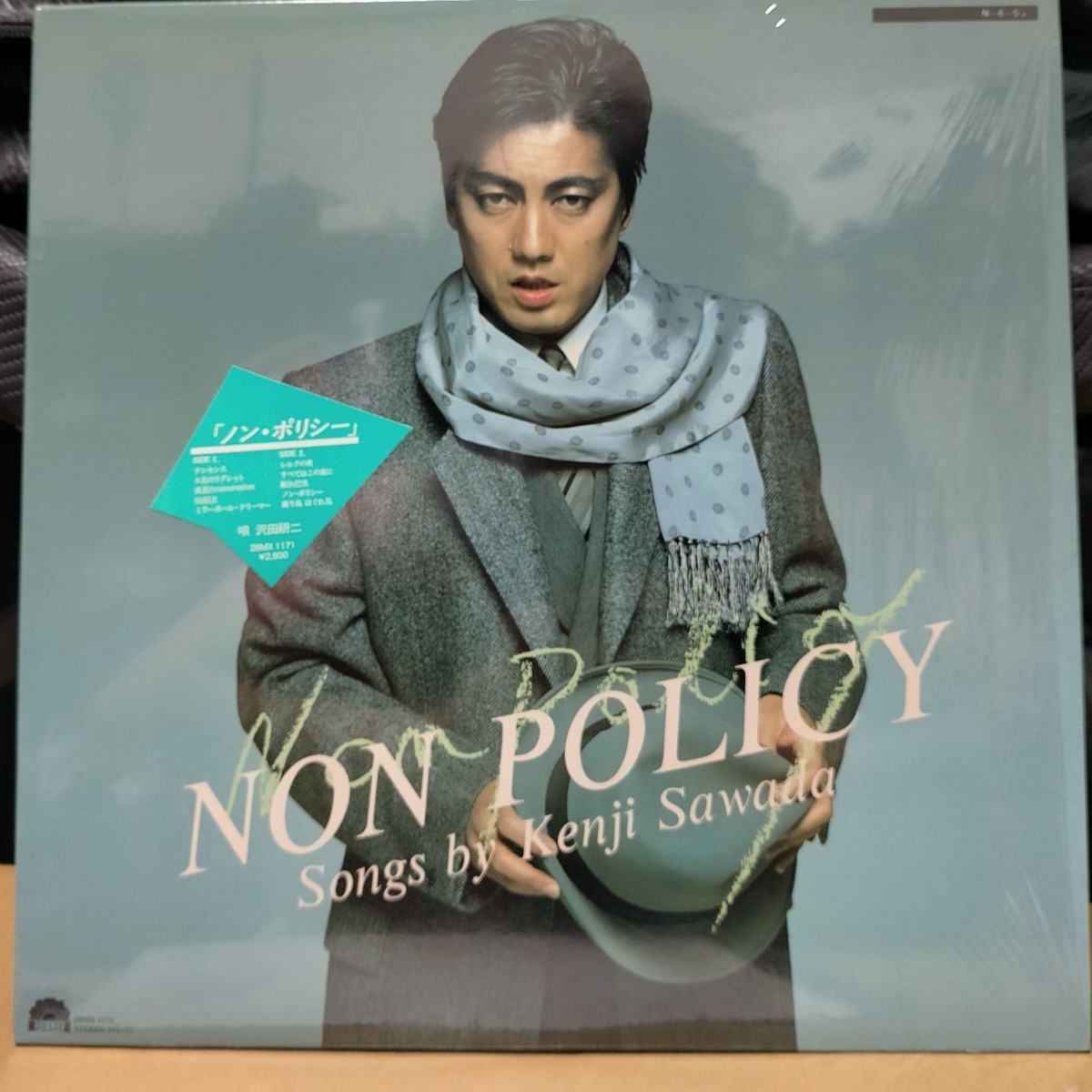 状態良好　沢田研二 Non Policy ノン・ポリシー Kenji Sawada Polydor 28MX 1171 レコード_画像1
