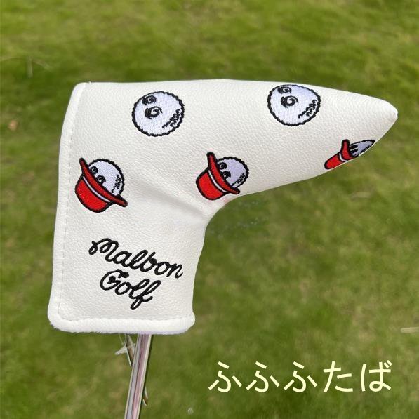 2022年ファッション福袋 Malbon Putters cover ゴルフ パター カバー