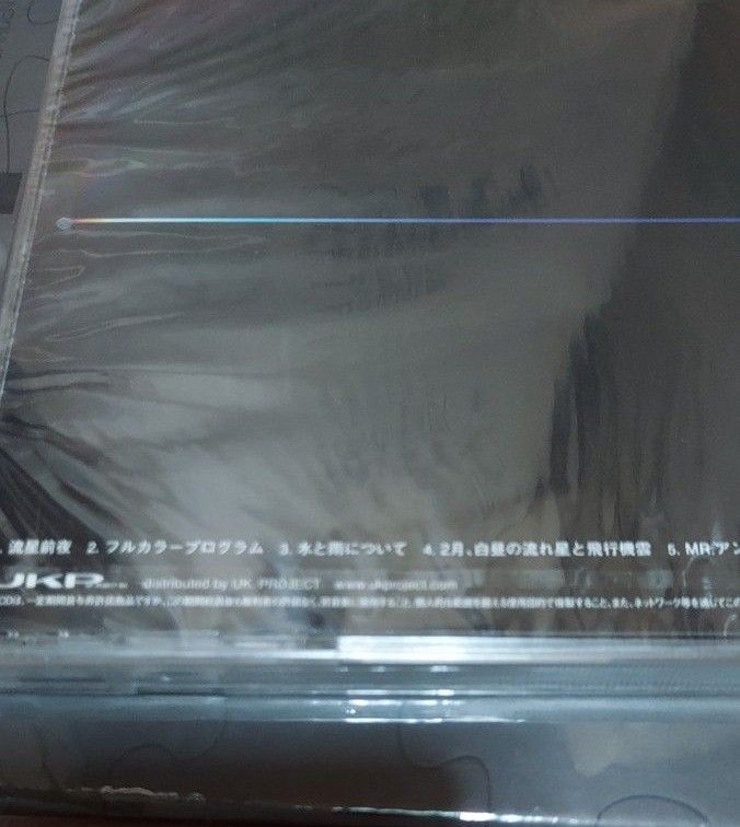 激レア未開封廃盤含む新品未開封UNISON SQUARE GARDEN　DVDセット