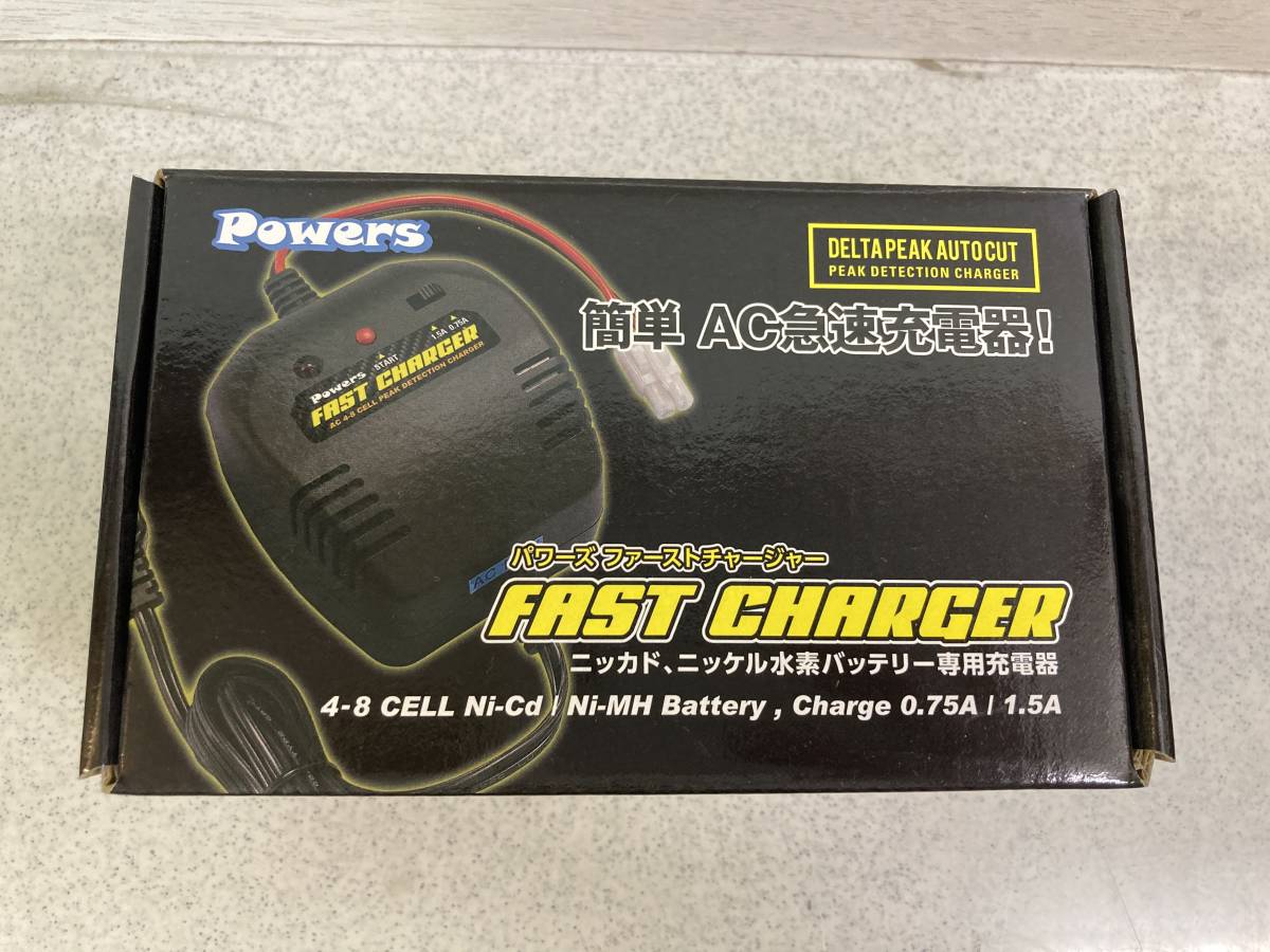 ☆未使用品 POWERS PJ-0031G ファーストチャージャー ニッカド ニッケル水素 バッテリー専用充電器 FART CHARGER 変換コネクター付_画像7