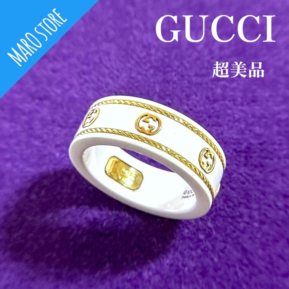 【希少/超美品】GUCCI インターロッキングG  アイコンリング Au750 