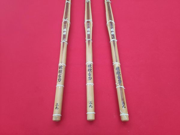 6230円 3本セット 「焔鐵(銀)」燻竹古刀竹刀 竹のみ 39 SSP 6230円 3本セット 「焔鐵(銀)」燻竹古刀竹刀 竹のみ 39 SSP