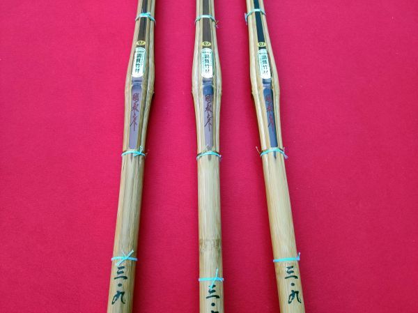 3 шт. комплект [... произведение ] solid Vaio ручной работы Special производства бамбуковый меч бамбук только 39 SSP наклейка имеется запад Япония . инструмент бесплатная доставка 