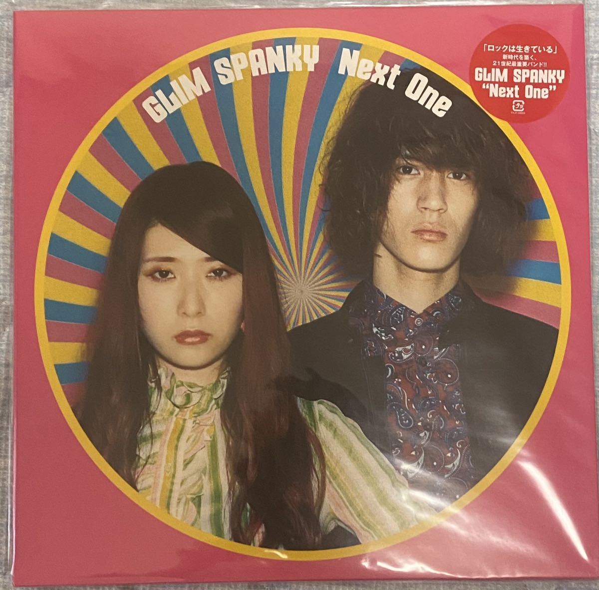 GLIM SPANKY / NEXT ONE アナログLP 限定盤 新品未開封 グリムスパンキー_画像1