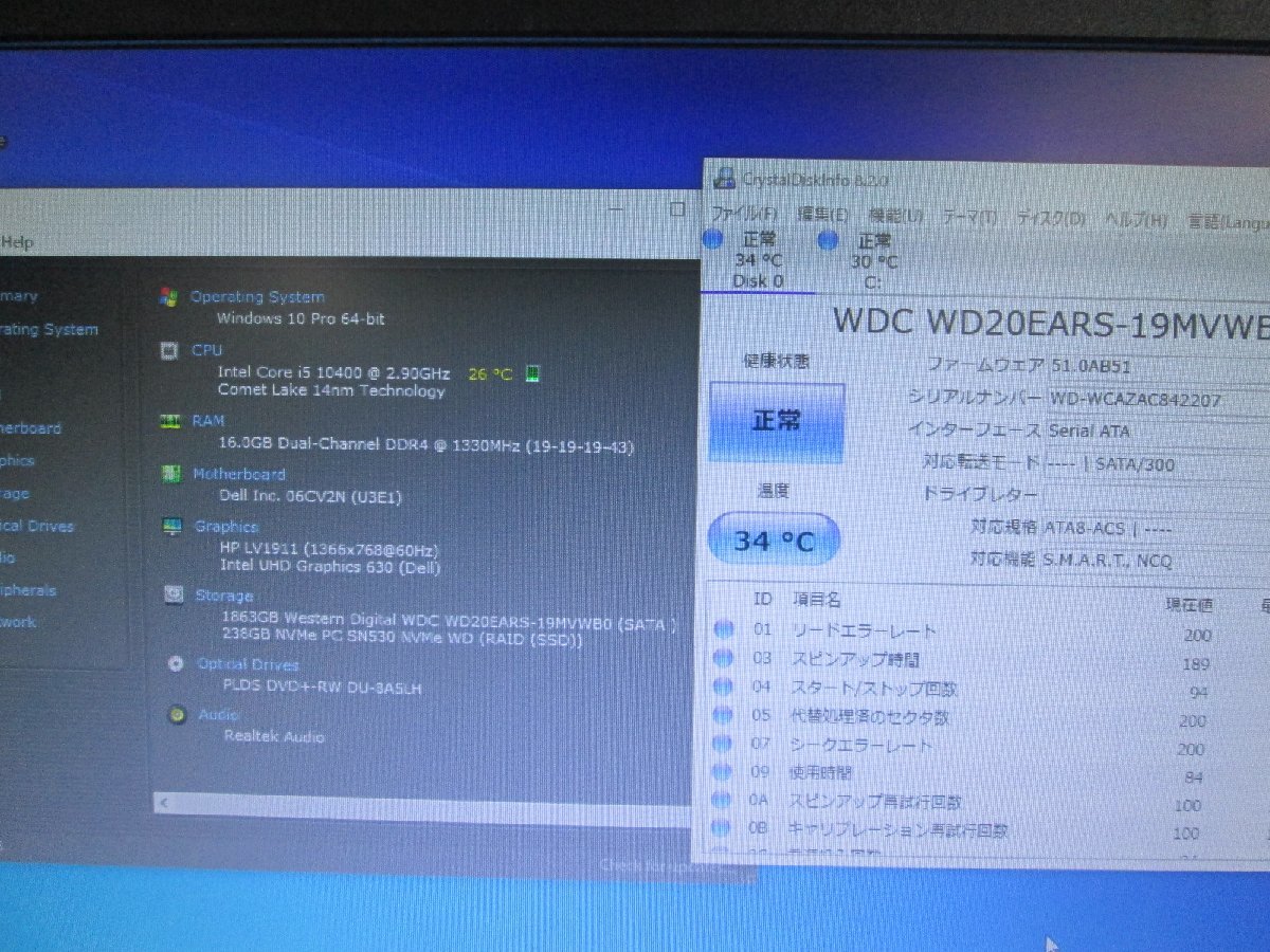 DELL Vostro 3681【M.2 SSD＆HDD搭載】 第10世代 Core i5 10400 16GB