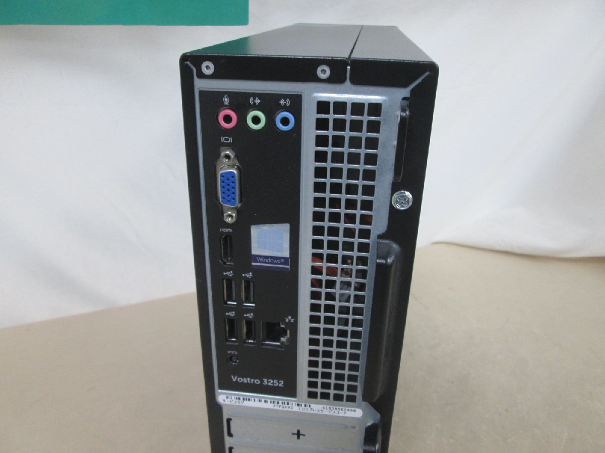 DELL Vostro 3252【Pentium J3710 1.6GHz】　Win10 USB3.0 Libre Office 長期保証 [85691]_画像3
