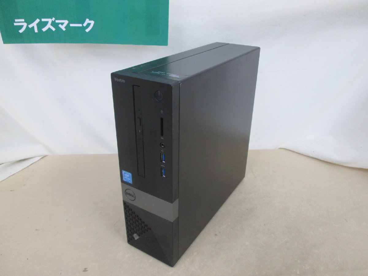 DELL Vostro 3252【Pentium J3710 1.6GHz】　Win10 USB3.0 Libre Office 長期保証 [85691]_画像1