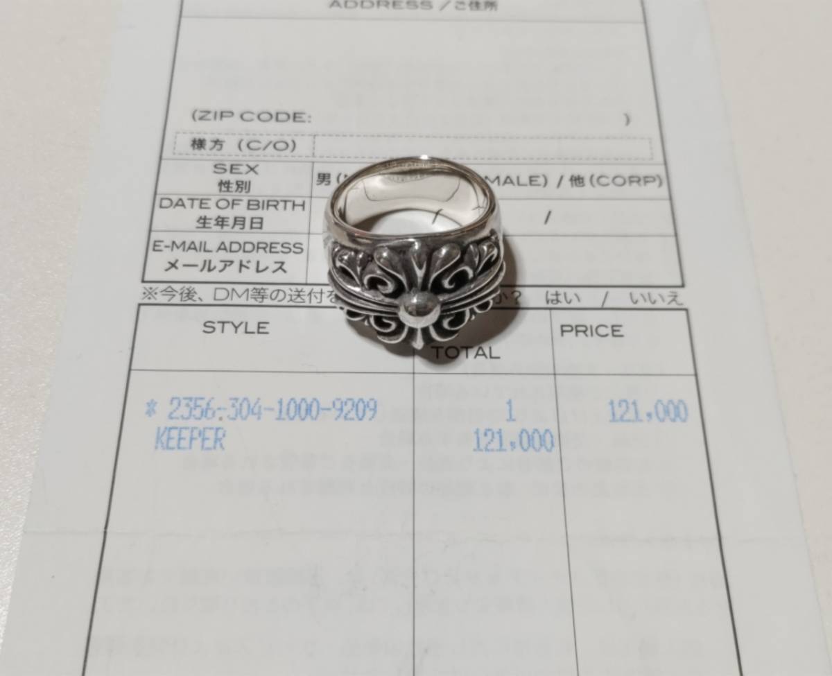 インボイス原本付属 クロムハーツ CHROME HEARTS キーパーリング 18
