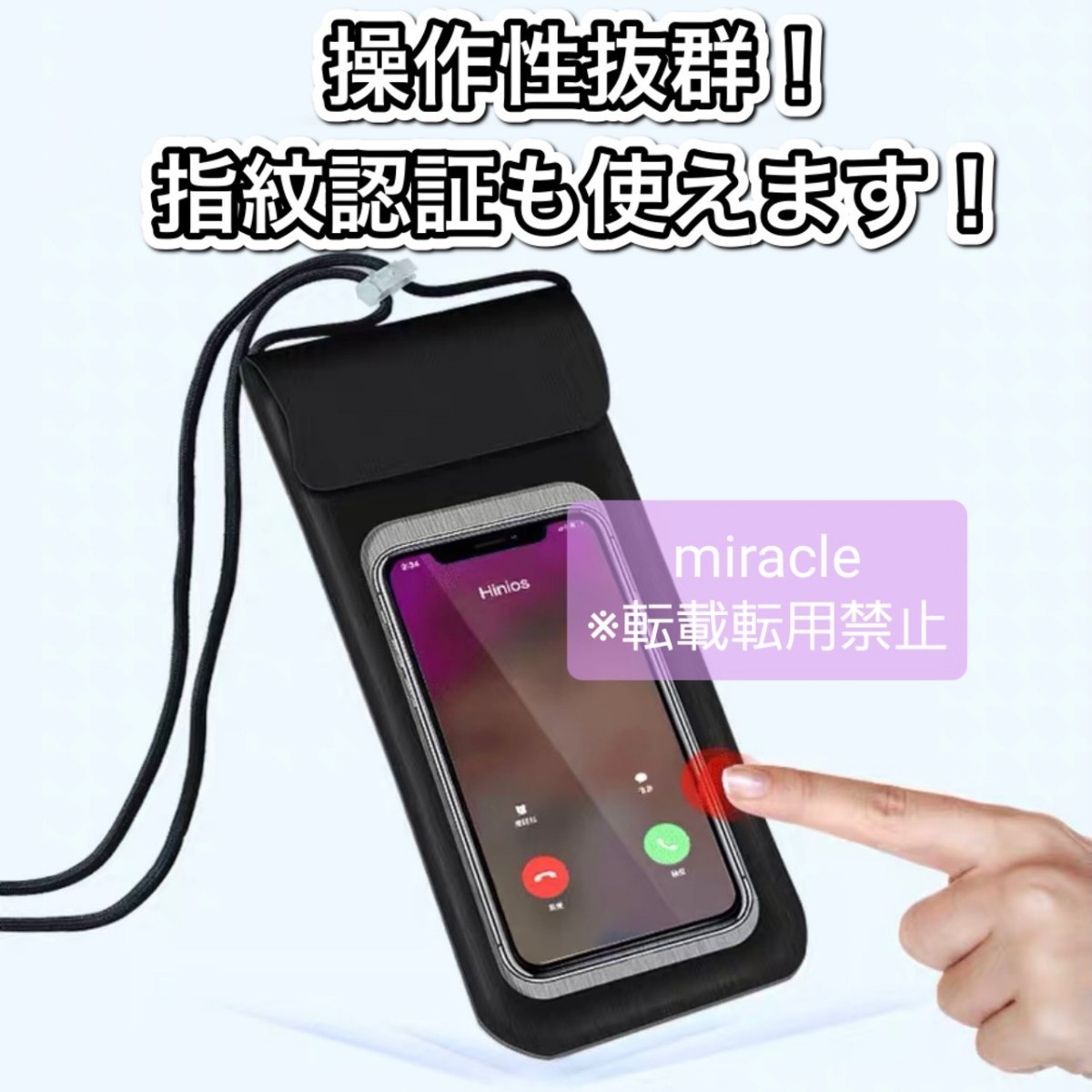 新品　大きめ防水ケース　人気　スマホ防水ケース　水濡れ防止　防水アウトドア用品