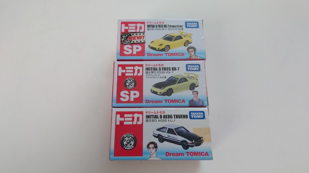 人気高品質 ドリームトミカ AE86 MR2 FC3S SDl8x-m78564932921 頭文字