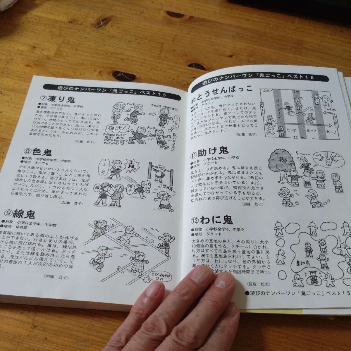 item_image_8