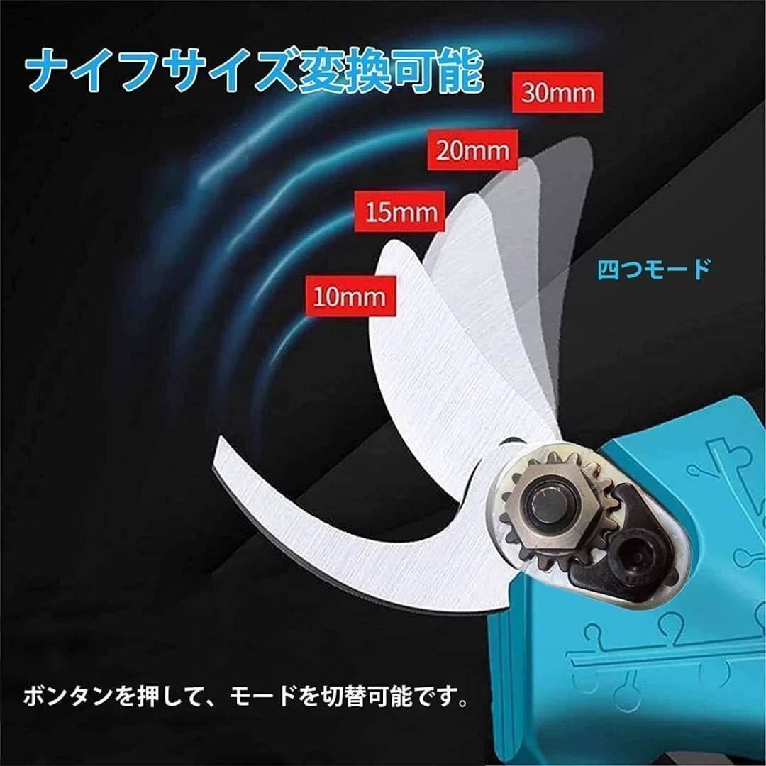 1D02z0E KUAMOO rechargeable pruning scissors electric tongs pruning . cordless rechargeable cutting diameter 30mm 2 piece battery attaching pruning scissors 