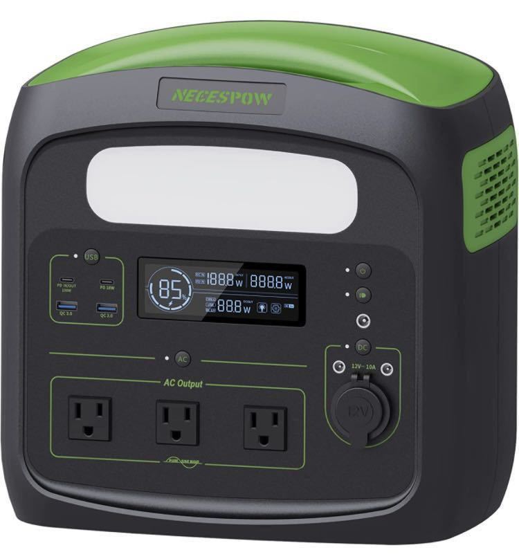 1E06z0E 定価127,000円ポータブル電源1280Wh/400000mAh LiFePO4 リン酸