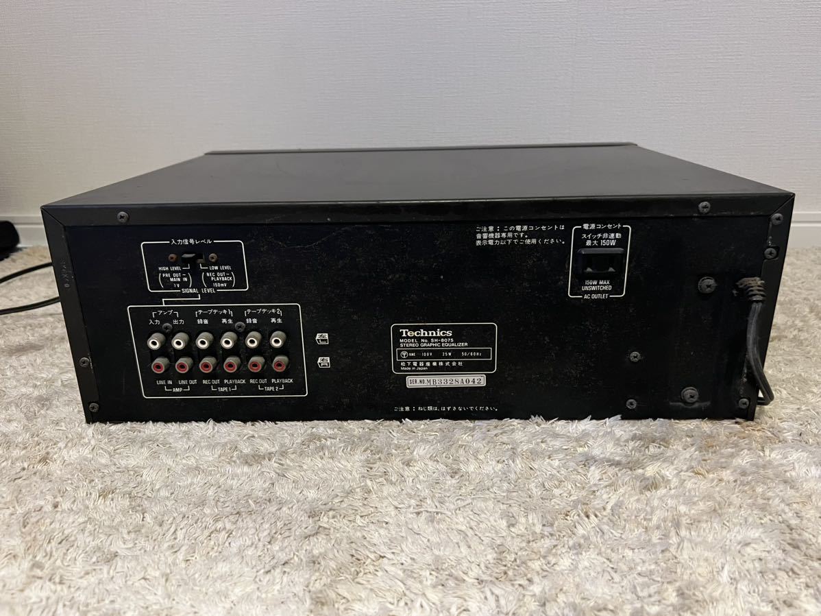 Technics テクニクス SH-8075 イコライザー 通電OK | normanhubbard.com