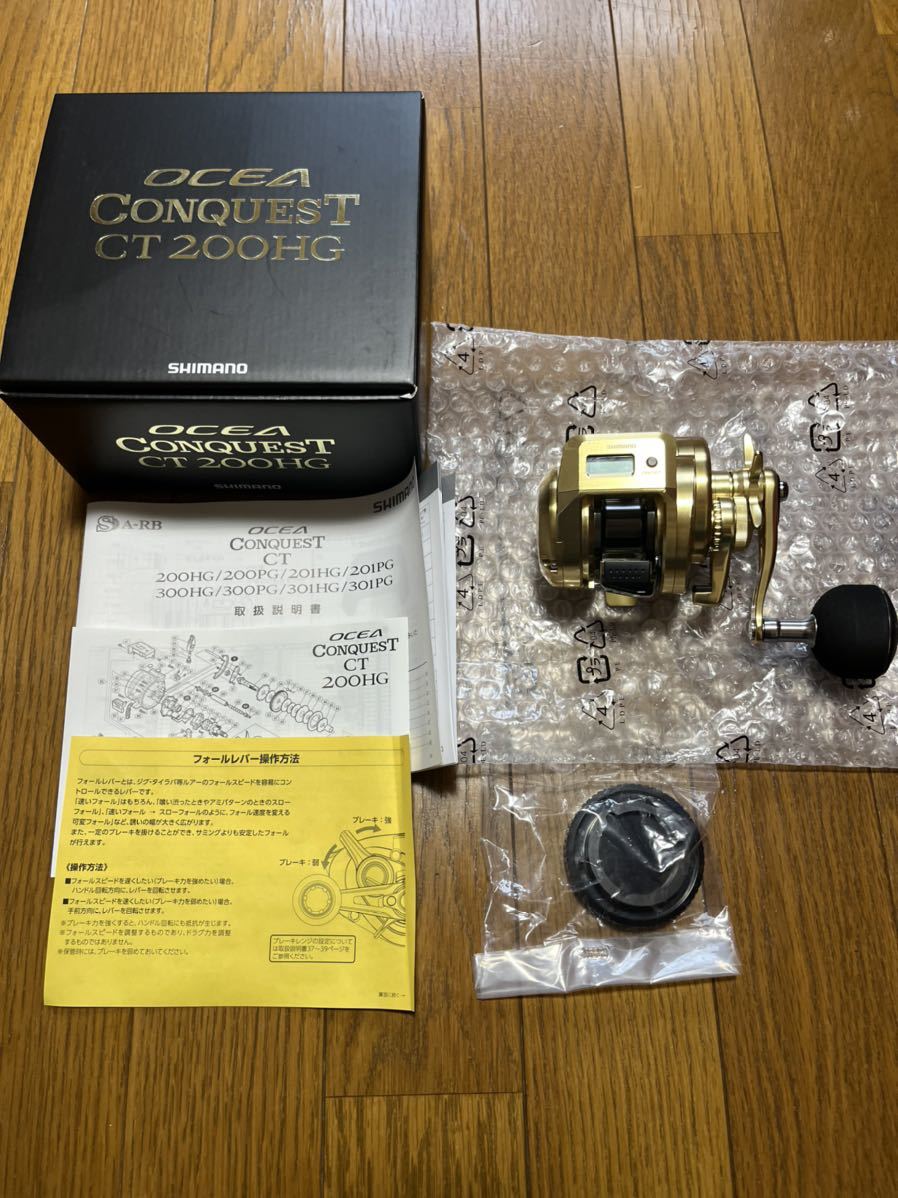 SHIMANO　シマノ　OCEA CONQUEST CT 200HG オシアコンクエスト　2_画像1