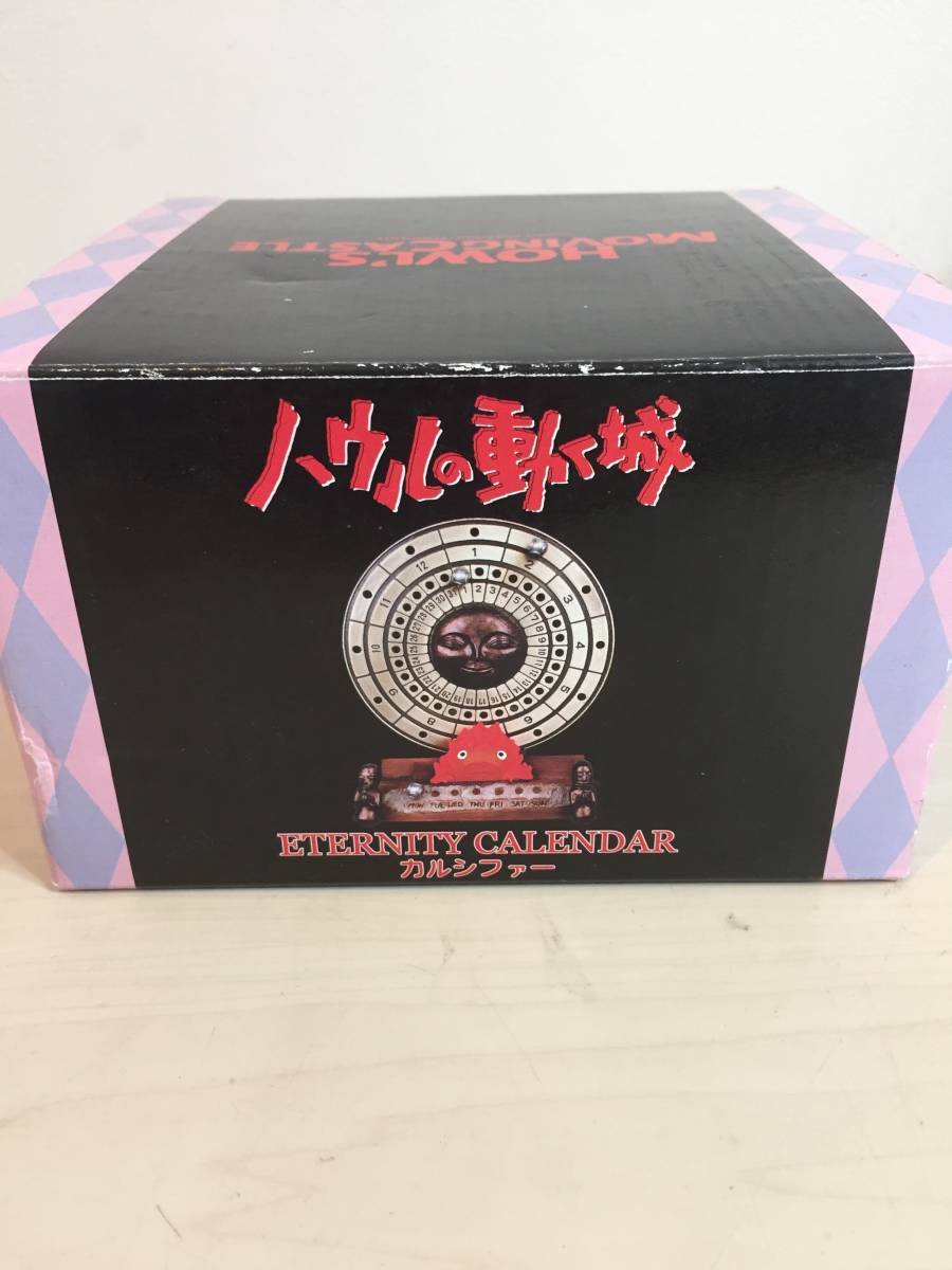 スタジオジブリ ハウルの動く城 万年カレンダー カルシファー