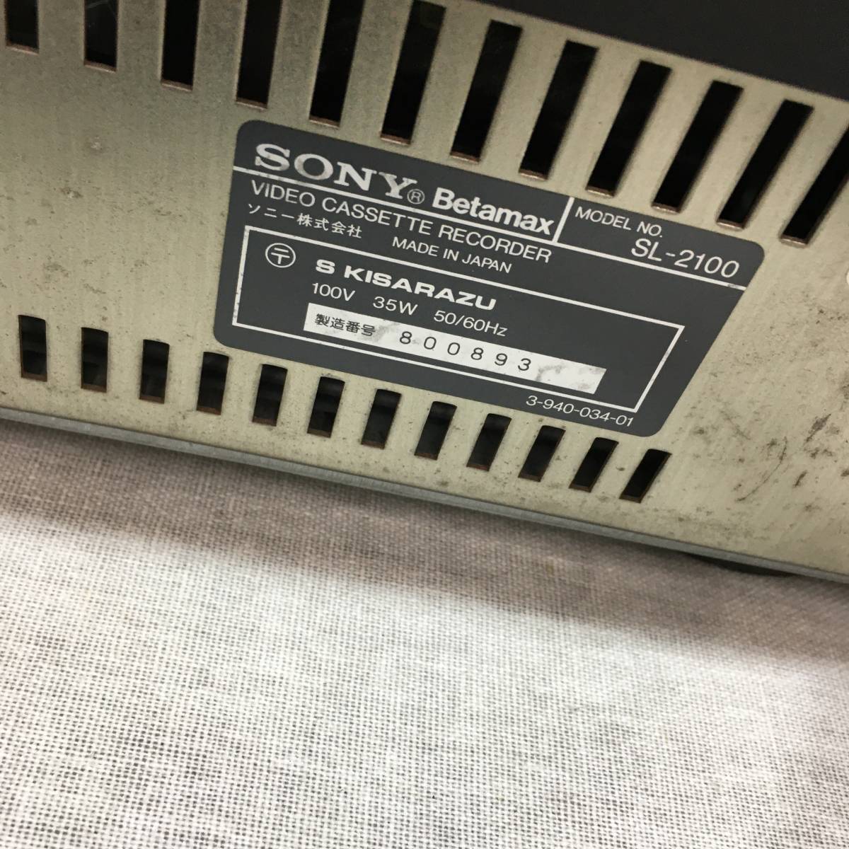 現状品 SONY SL-2100 Hi-Band ＆ Beta hi-fi ビデオデッキの画像5