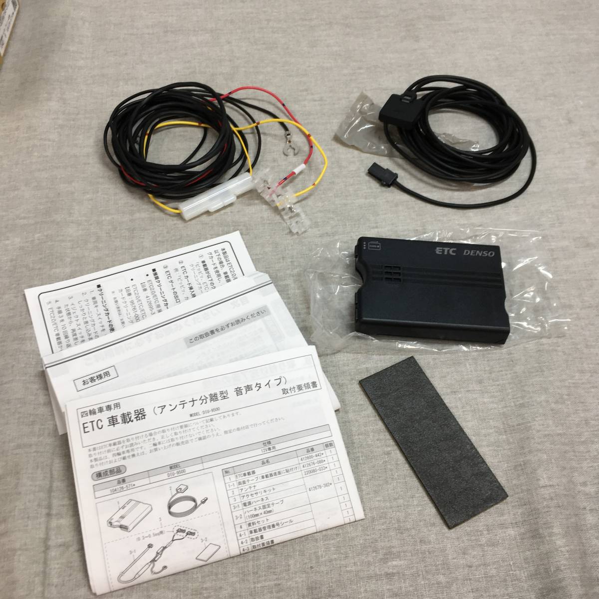  present condition goods DENSO (DENSO) new security correspondence (ETC on-board device ) antenna sectional pattern sound type DC12V car DIU-9500