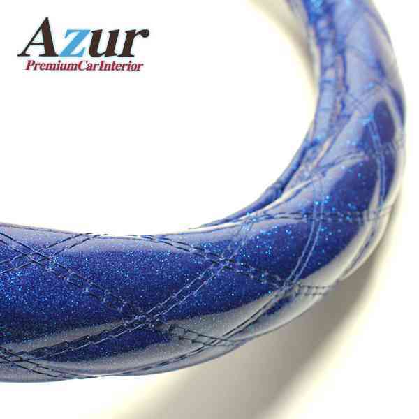 Azur アズール ハンドルカバー セルボ ラメブルー Sサイズ (外径約36～37cm) スズキ SUZUKI 代引不可_画像1