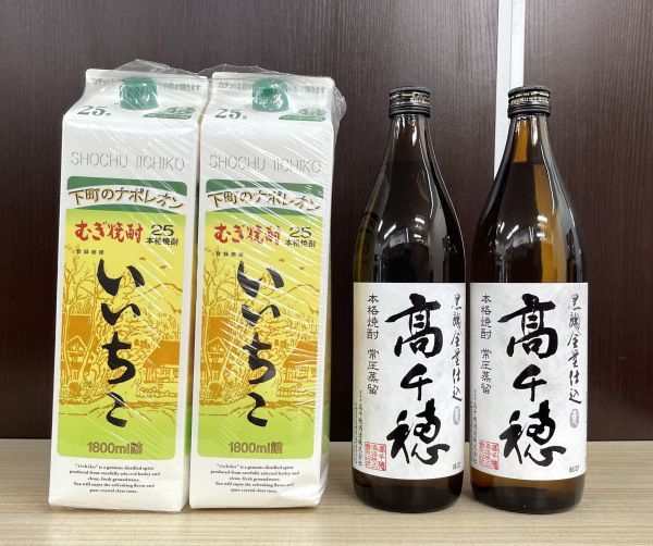 MH0506-102 1円~未開栓 麦焼酎4本まとめて 下町のナポレオン いいちこ