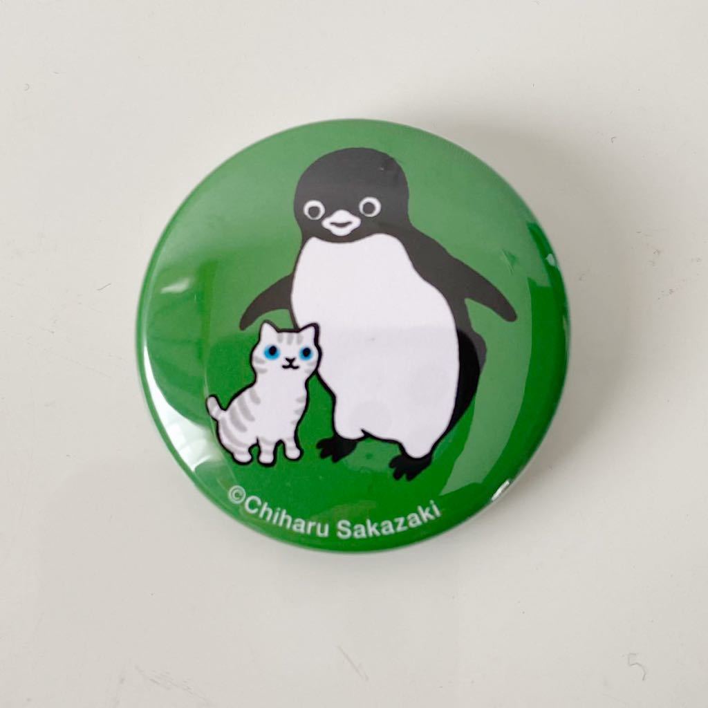 さかざきちはる☆ペンギンアパートメント展 - 通販 - moduplan.de