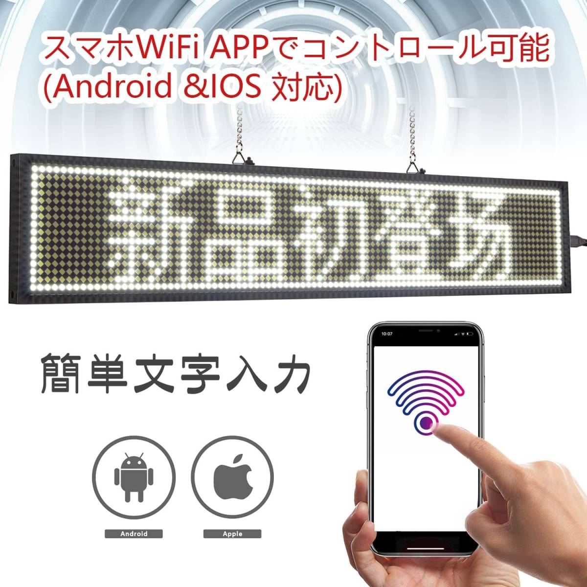 LED電光掲示板 店内表示板 LEDネオン看板 ネオンサイン 超薄型 Wi-Fi 存在感抜群 取付簡単 ルームデコレーション ナイトライト 雰囲気作り_画像5