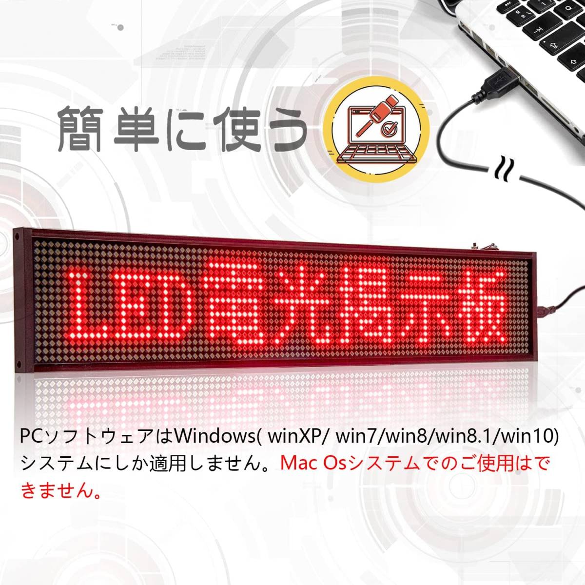 LED電光掲示板 店内表示板 LEDネオン看板 ネオンサイン 超薄型 Wi-Fi 存在感抜群 取付簡単 ルームデコレーション ナイトライト 雰囲気作り_画像3