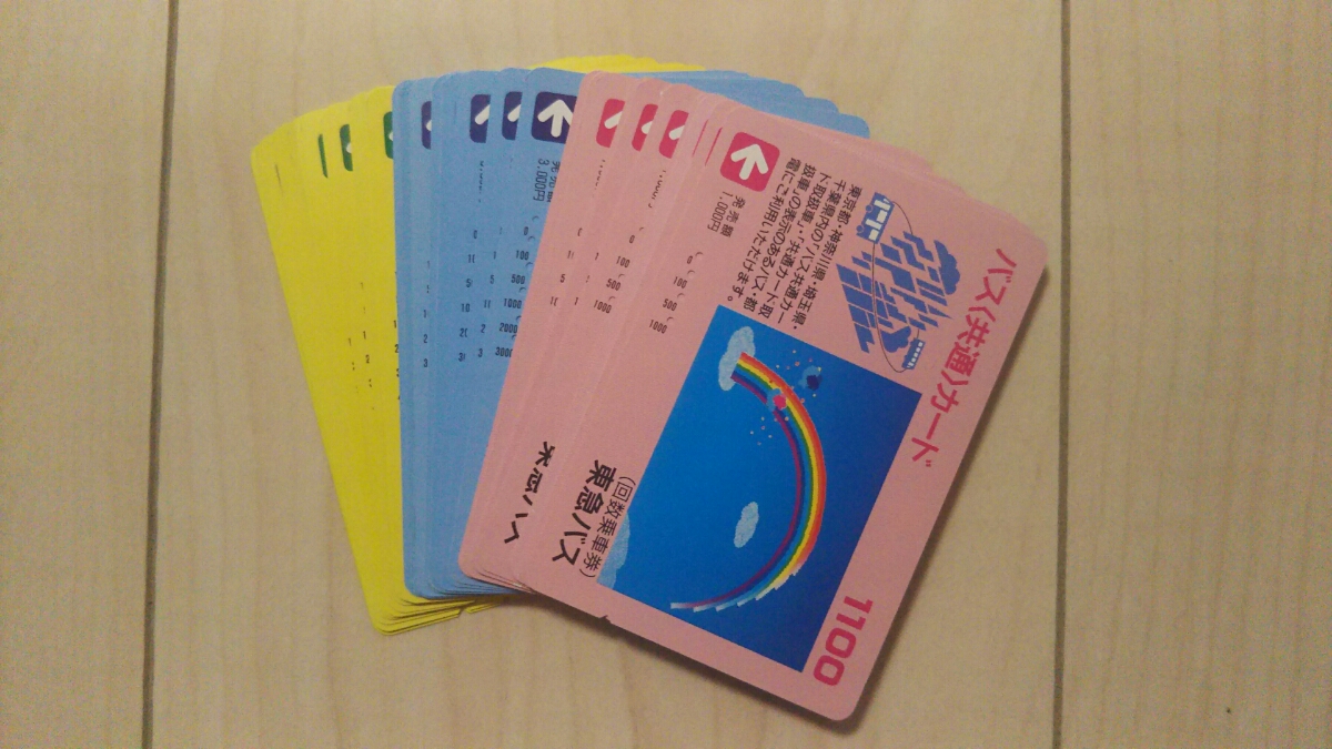 バス共通カード 1000円10枚 3000円10枚 5000円10枚 合計30枚セット_画像1