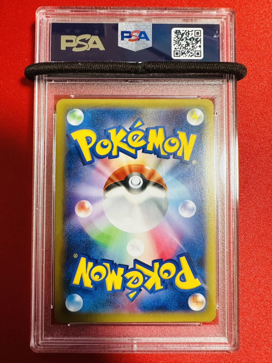 PSA9】ポケモンカード レシラム 002/027 CP2 1st Edition 1ED 2015