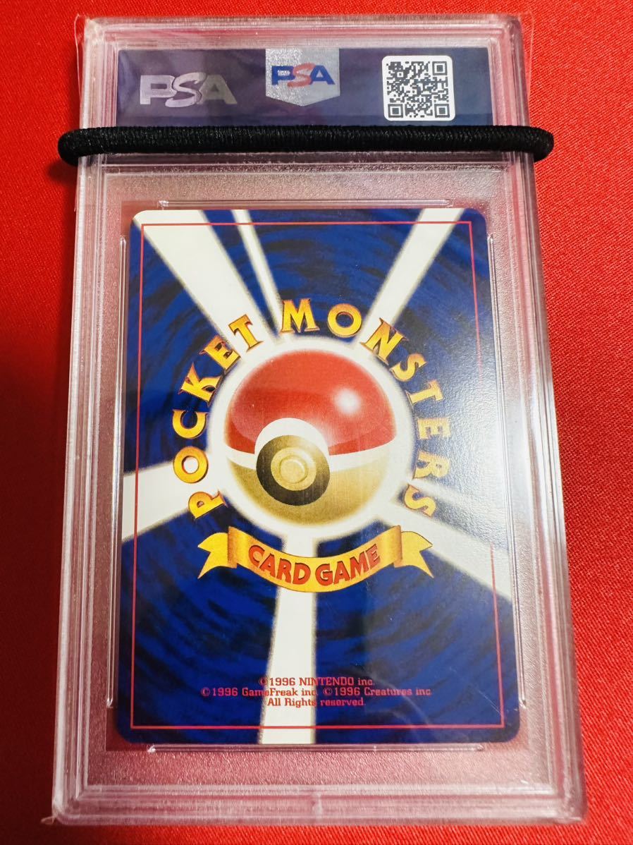 世界104枚】PSA10 旧裏 旧裏面 ミラクルエネルギー ☆ neo 闇、そして