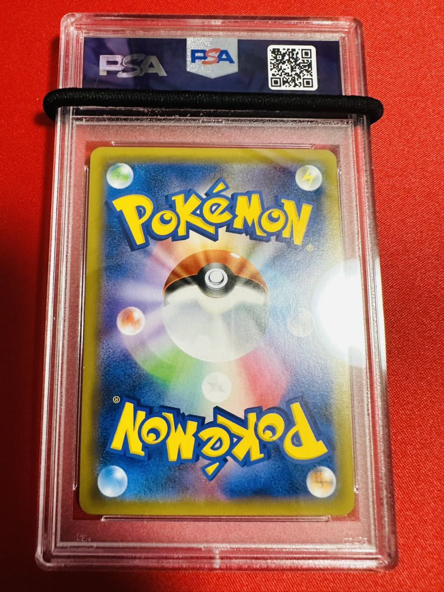 PSA9 サーナイト＆ニンフィアGX RR 031/055 2019 ナイトユニゾン タッグチーム ポケモンカード ポケカ MINT 鑑定品 極美品