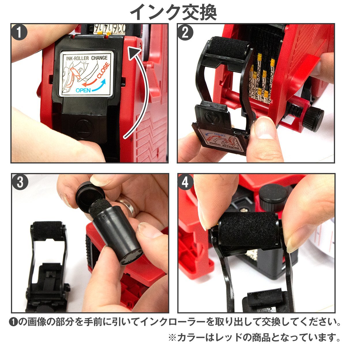 ハンドラベラー 値札 プライス シール 店舗用品 店 業務用 プライス 赤