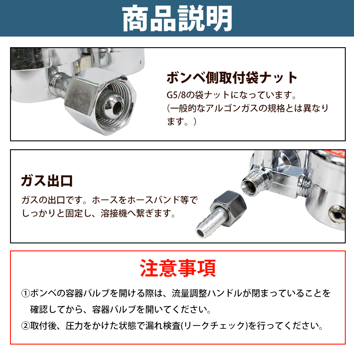 TIG溶接用 アルゴン調整器 圧力調整器 アルゴンガスメーター ガス流量