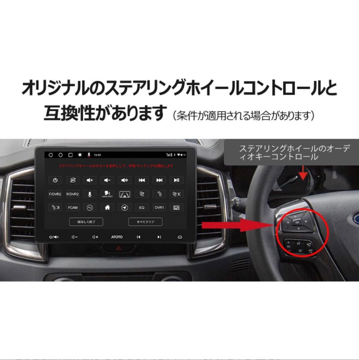 【新品】正規品!ATOTO フラッグシップ10インチAndroidナビ 2023 Bluetooth S8G2119UP