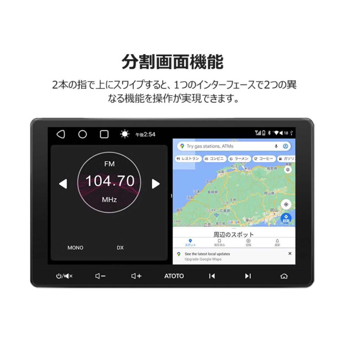【新品】正規品!ATOTO フラッグシップ10インチAndroidナビ 2023 Bluetooth S8G2119UP