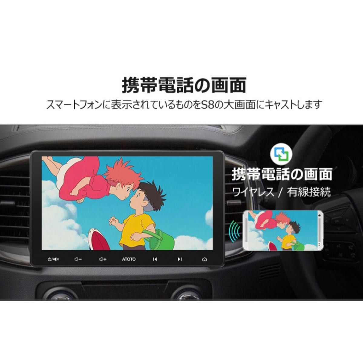 ○日本正規品○ 正規品!ATOTO フラッグシップ10ナビ 2023 S8G2119UP