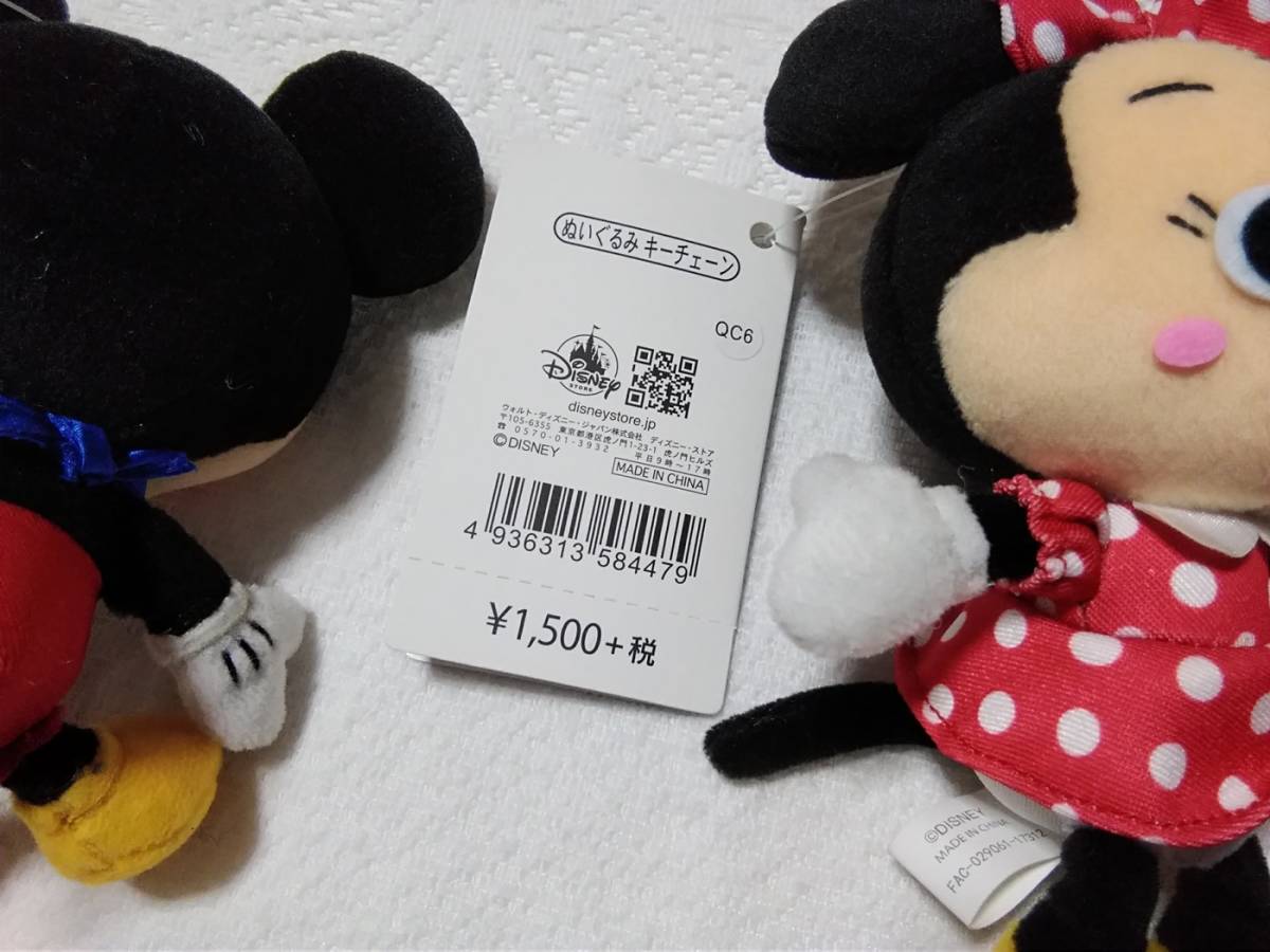送料込み ディズニー ミッキーマウス ミニーマウス レトロモダン 送料込み ディズニー ミッキーマウス ミニーマウス レトロモダン