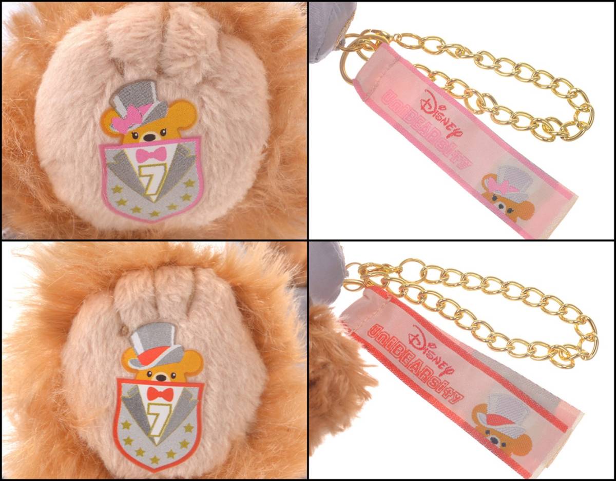 送料込み ディズニーストア ユニベアシティ プリン モカ 送料込み ディズニーストア ユニベアシティ プリン モカ