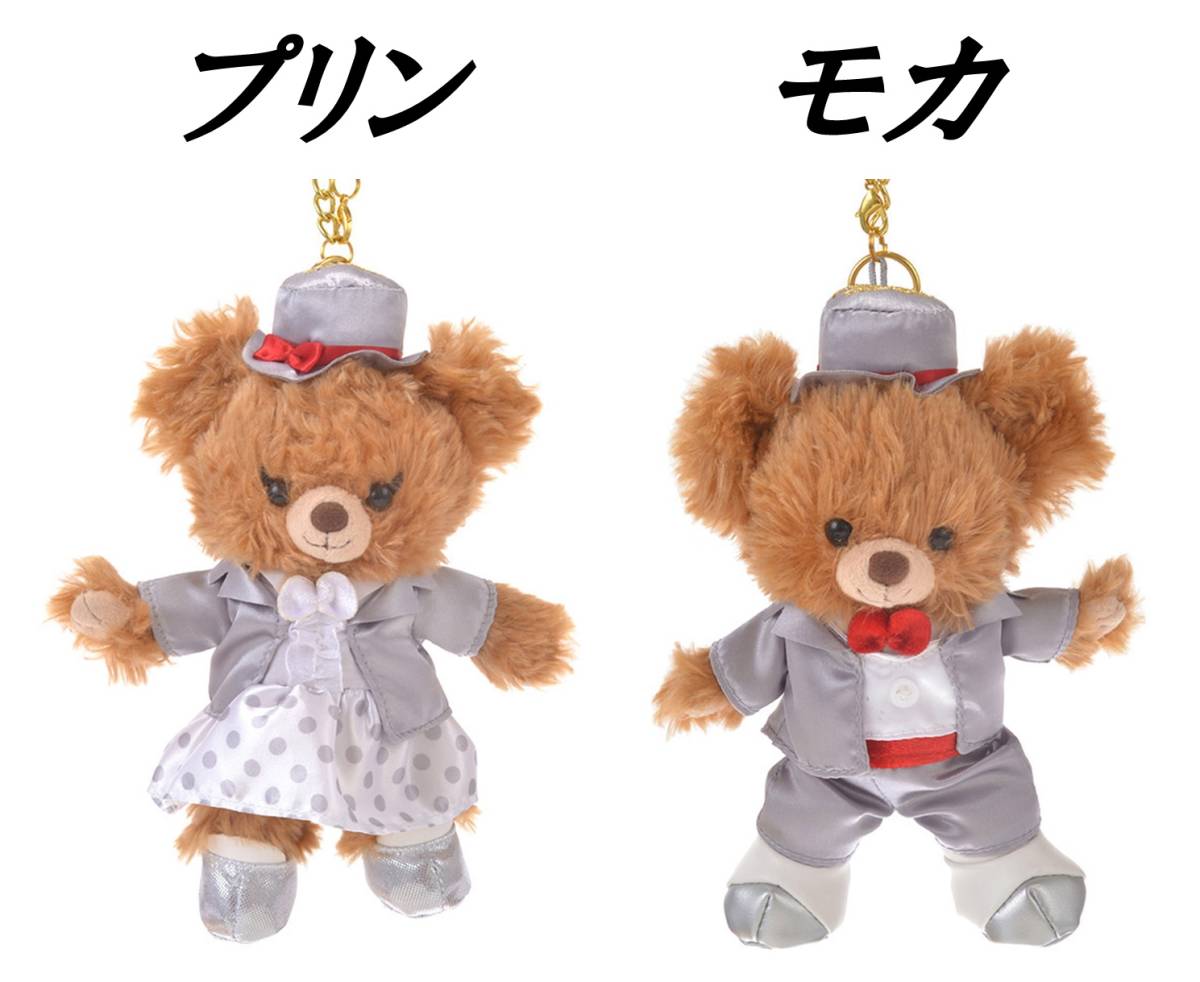 送料込み ディズニーストア ユニベアシティ プリン モカ 送料込み ディズニーストア ユニベアシティ プリン モカ
