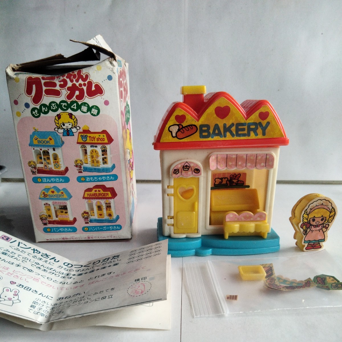 ■約40年前クミちゃんガム　パン屋さん　おままごとフィギュア人形遊び女の子カバヤ当時物3■おまけ食玩昔昭和レトログリコ古いリカちゃん_画像4